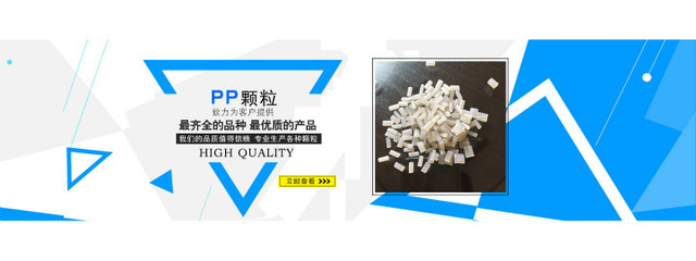 【pp塑料再生顆粒啤酒包專用顆粒 熱收縮膜專用再生顆?！緢D】】價(jià)格_廠家_圖片 -
