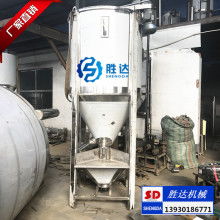  宏偉塑料機(jī)械廠(chǎng) 主營(yíng) pe廢舊料.下腳料